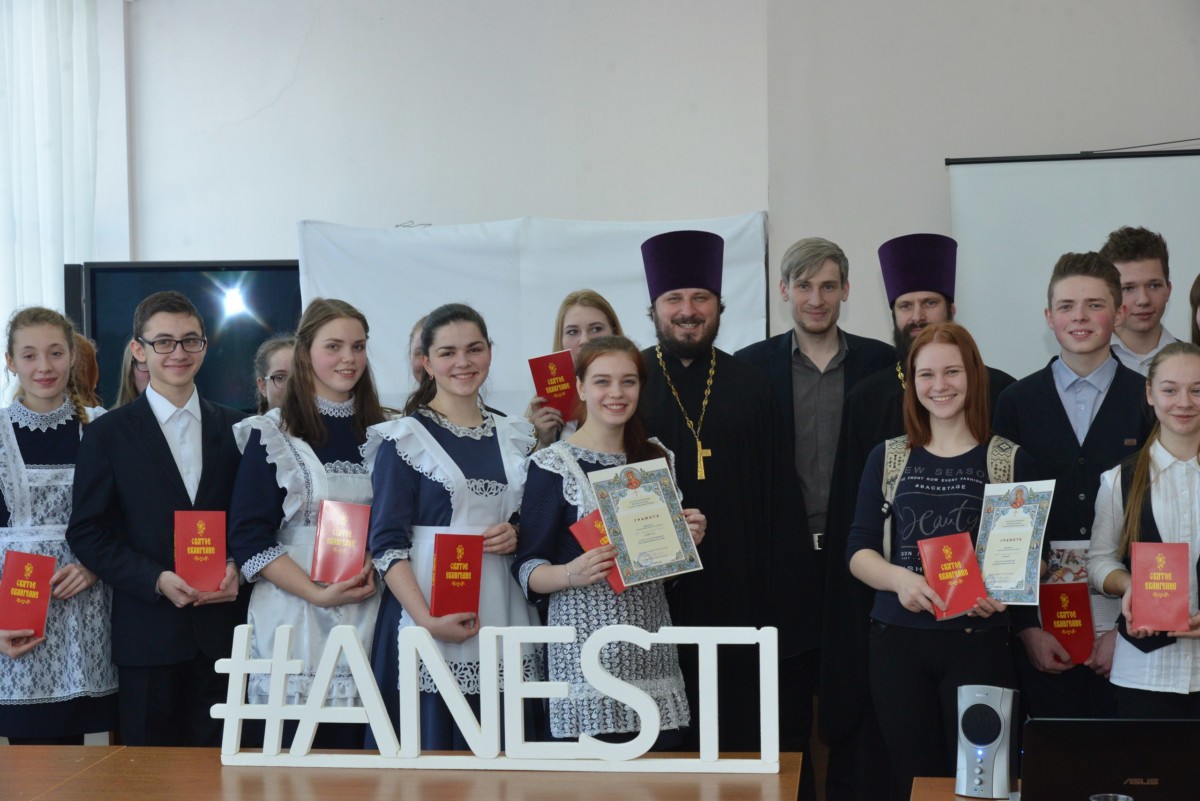 День православной молодежи