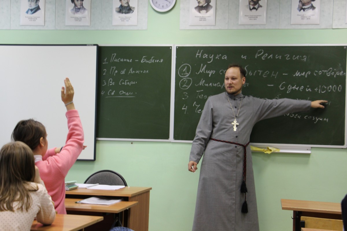 Встреча с батюшкой